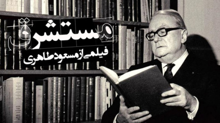 د «مستشرق» په نامه ایرانی مستند په تاریخي ـ فلسفي جانر کې جاپان ته ځي/ د ایرانی او شیعیانو د حکمت پېژندګلوی