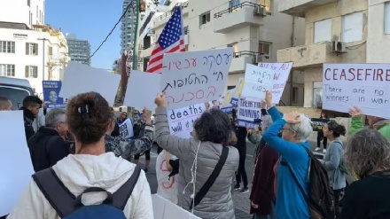 מפגינים מוחים מחוץ לפגישת בלינקן והרצוג בתל אביב