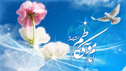 Anniversario nascita Imam Musa kazem (as)