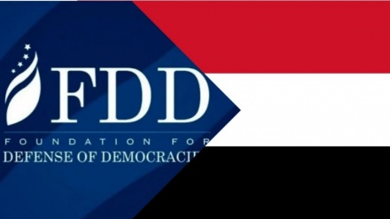 FDD Geram atas Keberhasilan Yaman Musnahkan Jaringan Spionase AS