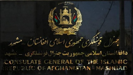 طالبان درباره علت تغییر سرکنسول افغانستان در مشهد توضیح داد