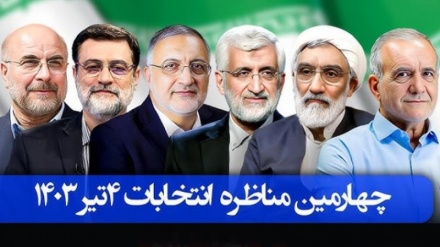 Что сказали кандидаты в президенты Ирана на четвертых теледебатах?
