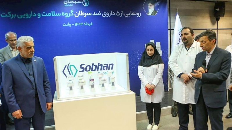 İran'ın kansere karşı beş ilacı tanıtıldı