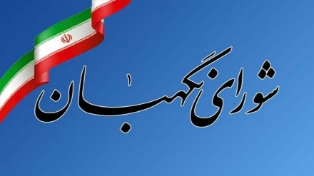 Iran verso nuove presidenziali, come funziona il Consiglio dei Guardiani?