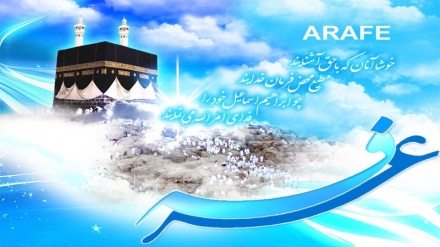 Hajj, la Giornata di Arafah