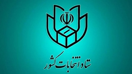 250 קלפיות ברחבי העולם לקראת ההצבעה של האזרחים האיראנים