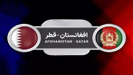 همه چیز درباره دیدار سرنوشت‌ساز افغانستان و قطر