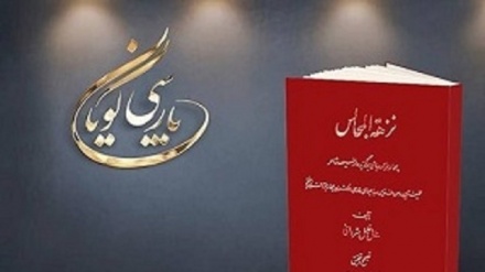 معرفی رباعی سرایانی از تبریز، مراغه و زنجان