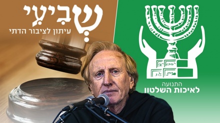 התנועה לאיכות השלטון: העלאת גיל הפטור - החלטה צינית ומקוממת