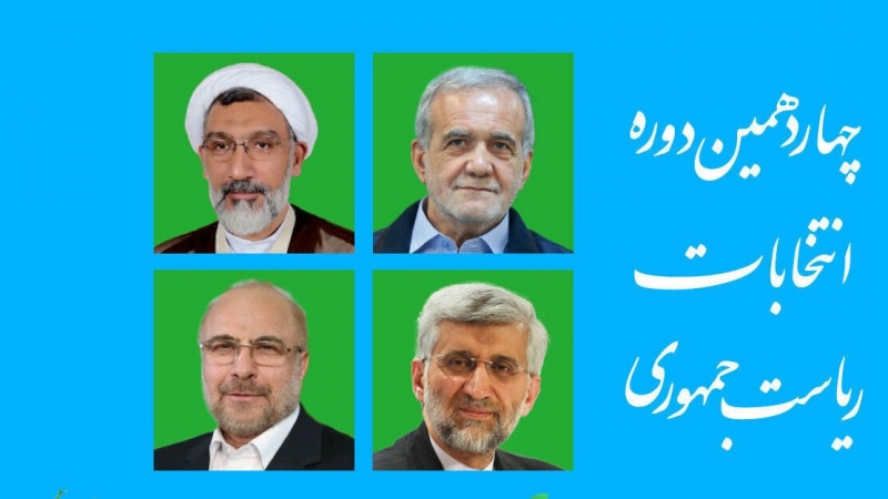 Rezultatet e fundit të numërimit të votave për zgjedhjet presidenciale/Pezeshkian dhe Jalili në krye të listës 