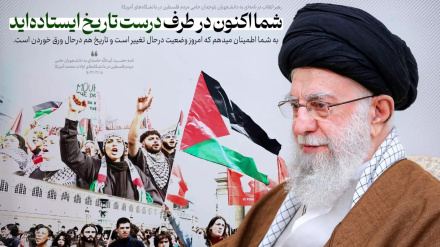 امریکايي محصلینو ته د معظم رهبر لیک د فلسطین د مقاومت د پياوړتیا لپاره یوه سټراټیجکه بلنه ده