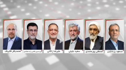 آغاز تبلیغات انتخابات ریاست‌جمهوری در ایران