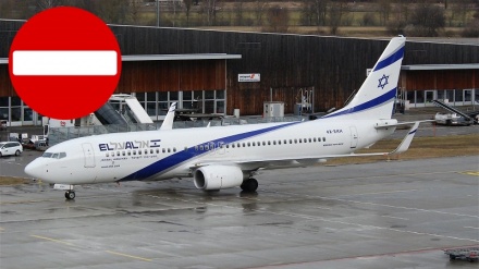 Türkiye'de İsrail uçağına yakıt verilmedi