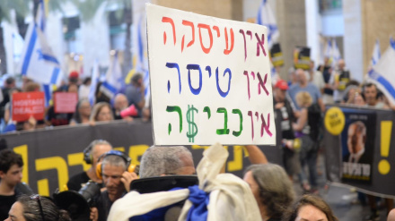 מפגינים בנתב