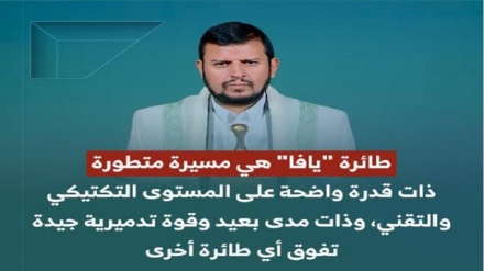 מנהיג החות'ים: כטב