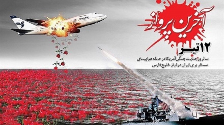 Përkujtimorja e martirizimit të 290 pasagjerëve në sulmin me raketa amerikane

