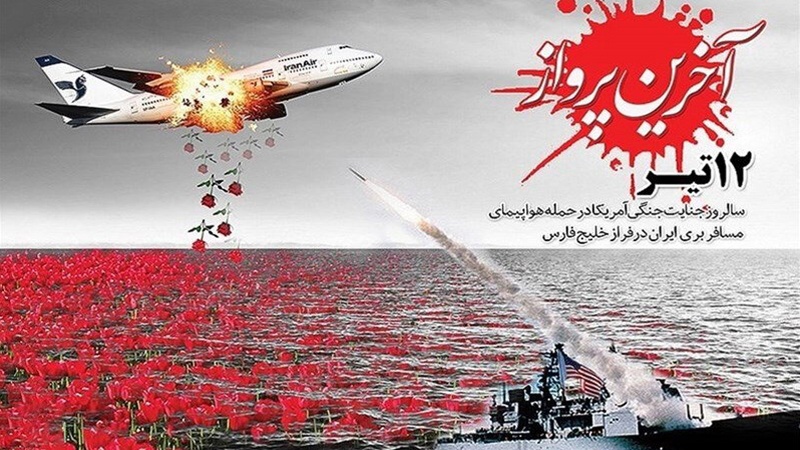 Përkujtimorja e martirizimit të 290 pasagjerëve në sulmin me raketa amerikane