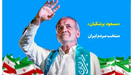 د ایران د څوارلسم حکومت ته  دقدرت په کراري سره منتقلیدا