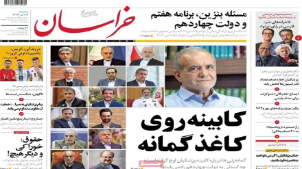 על ניצחונו של הנשיא החדש פזשכיאן