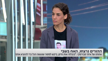 אחותו של אסיר שמת: הוא שרד 98 ימים, אך נהרג בהפצצות ישראליות