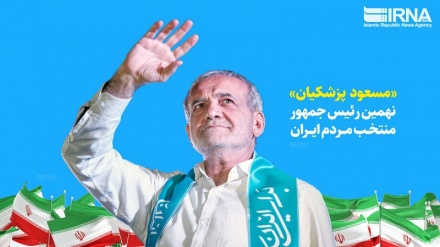 په ایران کې د نوي ولسمشر د لوړې مراسم پیل شول