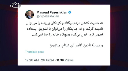 Pezeşkiyan: Günahsız qanı heç vaxt zalımdan əl çəkməyəcək