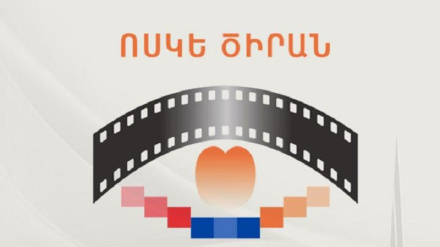 Երևանում մեկնարկեց 21-րդ «Ոսկե ծիրանը»