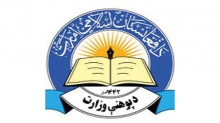 امتحانات چهار ونیم‌ماهۀ ولایات سردسیر افغانستان هفته آینده آغاز می‌شود