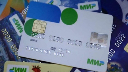 «Միր» վճարային համակարգը Իրանում կսկսի գործել 6 ամսվա ընթացքում․ ՌԴ-ում ԻԻՀ դեսպան