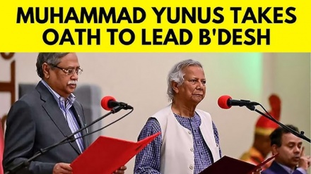 Muhammad Yunus ala kiapo cha kuongoza serikali ya mpito ya Bangladesh