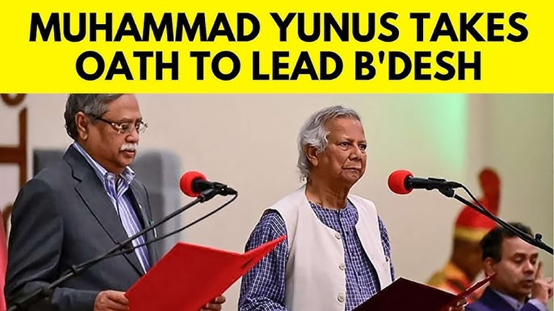 Muhammad Yunus ala kiapo cha kuongoza serikali ya mpito ya Bangladesh