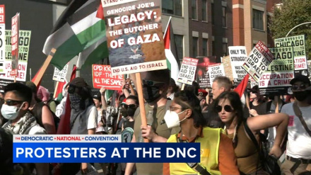 Demokrat Parti Ulusal Kongresi ile aynı zamanda Amerikan halkının Gazze halkını desteklemek için ayaklanması