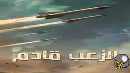  ԻՀՊԿ-Ի նոր հոլովակը «Սարսափն առջևում է» թեմայով