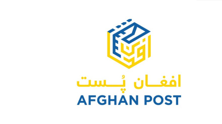 افغان پوست اداره: د نړۍ ۱۹۲ هېوادونو ته پستي خدمات ترسره کو