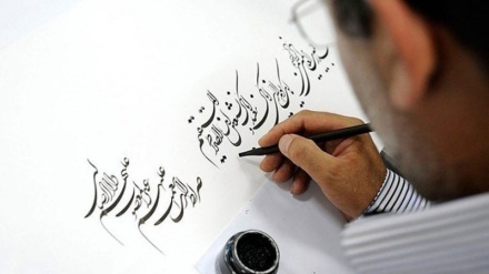 Présentation de la calligraphie iranienne sur la chaîne BRICS