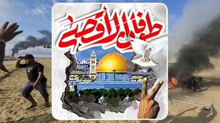 Vitisho vya mzayuni vyaifanya serikali ya Al-Jolani ifute maadhimisho ya Kimbunga cha Al-Aqsa