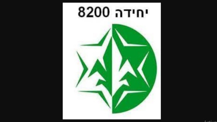 Hizbullah’ın işgal rejimine yönelik başarılı operasyonu