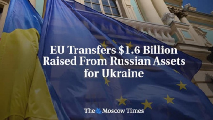 EU yaipatia Ukraine faida ya riba ya dola bilioni 1.5 zilizotokana na mali za Russia ilizozizuia