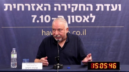 ליברמן ב