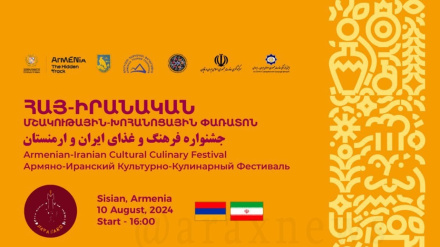 Սիսիան քաղաքում կայացավ Նավասարդին նվիրված հայ-իրանական երկրորդ փառատոնը