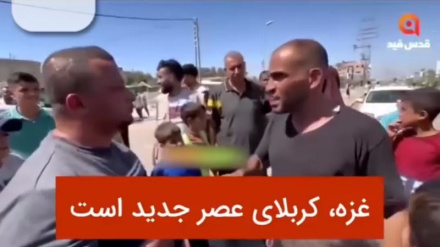 سخنان دردناک شهروند غزه: غزه کربلای عصر جدید است