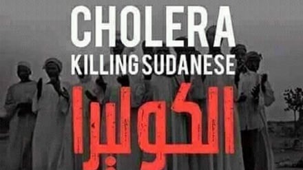 Kipindupindu chaua watu zaidi ya 170 ndani ya wiki moja Sudan