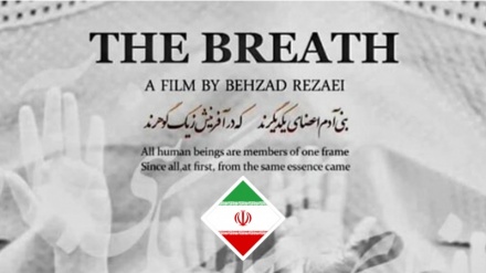 Iranian documentary 