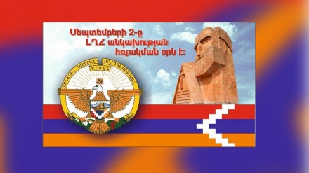 Արցախն անցյալ չէ, այն պատմական հայրենիք է. Գարեգին Բ–ի ուղերձը անկախության օրվա առթիվ