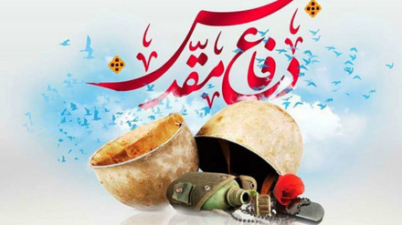 Sot fillon java e Mbrojtjes së Shenjtë në Iranin Islamik