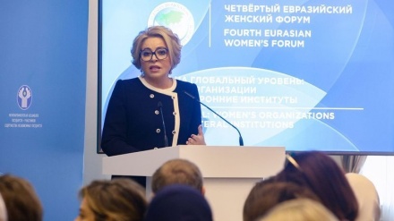 Raised at the Eurasian Women's Forum: West by promoting the idea of childlessness seeks to destroy noble family