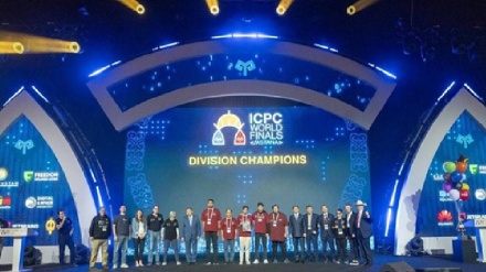 אליפות אוניברסיטת שריף באיראן במערב אסיה; תחרויות תכנות בינלאומיות בהשתתפות 3400 אוניברסיטאות