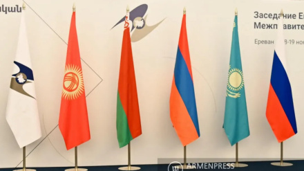 Երեւանում ընթանում է երրորդ Եվրասիական տնտեսական համաժողովը