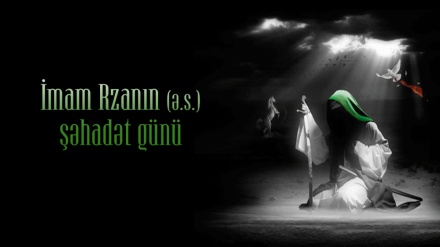 İmam Rzanın (ə.s.) şəhadəti