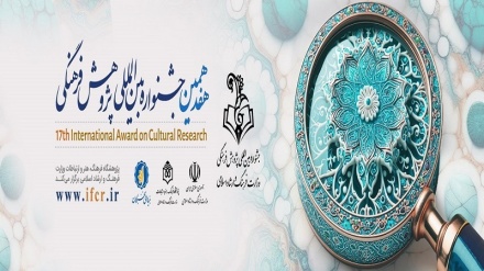 Iran, il 17° Festival Internazionale di Ricerca Culturale si terrà in concomitanza con la Settimana della Ricerca nel dicembre 2024